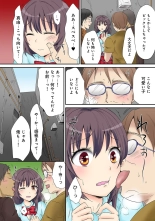 HAREM M＠STER ch01-22 : page 89