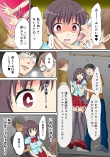 HAREM M＠STER ch01-22 : page 90