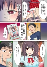 HAREM M＠STER ch01-22 : page 93