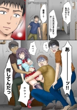 HAREM M＠STER ch01-22 : page 94