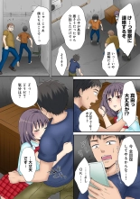 HAREM M＠STER ch01-22 : page 95