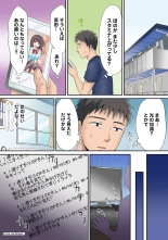 HAREM M＠STER ch01-22 : page 97