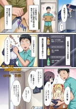 HAREM M＠STER ch01-22 : page 98