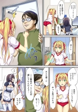 HAREM M＠STER ch01-22 : page 101