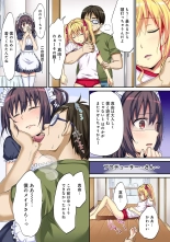 HAREM M＠STER ch01-22 : page 102