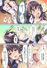 HAREM M＠STER ch01-22 : page 105