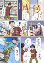 HAREM M＠STER ch01-22 : page 106
