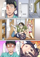 HAREM M＠STER ch01-22 : page 110