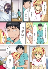HAREM M＠STER ch01-22 : page 112