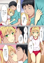 HAREM M＠STER ch01-22 : page 113