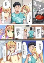 HAREM M＠STER ch01-22 : page 122