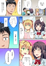 HAREM M＠STER ch01-22 : page 124