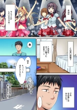 HAREM M＠STER ch01-22 : page 125
