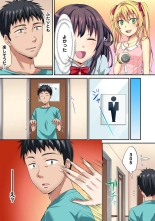 HAREM M＠STER ch01-22 : page 127
