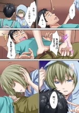 HAREM M＠STER ch01-22 : page 129