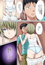 HAREM M＠STER ch01-22 : page 133