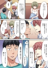 HAREM M＠STER ch01-22 : page 141