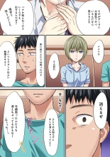 HAREM M＠STER ch01-22 : page 143