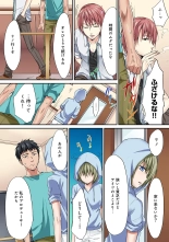 HAREM M＠STER ch01-22 : page 144