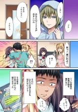 HAREM M＠STER ch01-22 : page 145