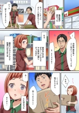 HAREM M＠STER ch01-22 : page 146