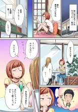 HAREM M＠STER ch01-22 : page 147
