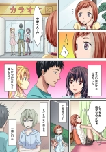 HAREM M＠STER ch01-22 : page 148