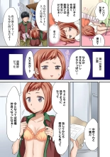 HAREM M＠STER ch01-22 : page 149