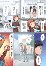 HAREM M＠STER ch01-22 : page 151