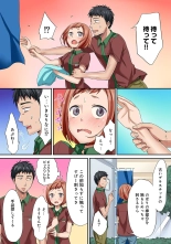 HAREM M＠STER ch01-22 : page 152