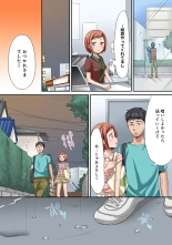 HAREM M＠STER ch01-22 : page 153
