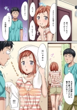 HAREM M＠STER ch01-22 : page 155