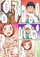 HAREM M＠STER ch01-22 : page 156