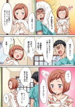 HAREM M＠STER ch01-22 : page 157