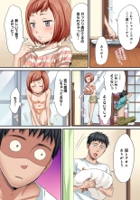 HAREM M＠STER ch01-22 : page 158