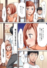 HAREM M＠STER ch01-22 : page 160