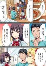 HAREM M＠STER ch01-22 : page 170