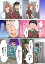 HAREM M＠STER ch01-22 : page 173