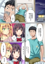 HAREM M＠STER ch01-22 : page 174