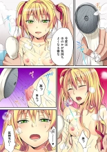 HAREM M＠STER ch01-22 : page 182