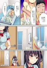 HAREM M＠STER ch01-22 : page 193