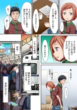HAREM M＠STER ch01-22 : page 195