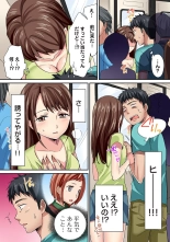 HAREM M＠STER ch01-22 : page 197