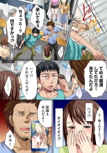 HAREM M＠STER ch01-22 : page 200