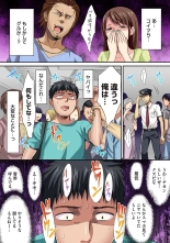 HAREM M＠STER ch01-22 : page 201
