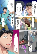 HAREM M＠STER ch01-22 : page 202