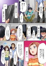HAREM M＠STER ch01-22 : page 203