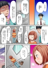 HAREM M＠STER ch01-22 : page 204
