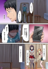 HAREM M＠STER ch01-22 : page 206