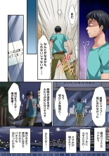 HAREM M＠STER ch01-22 : page 207